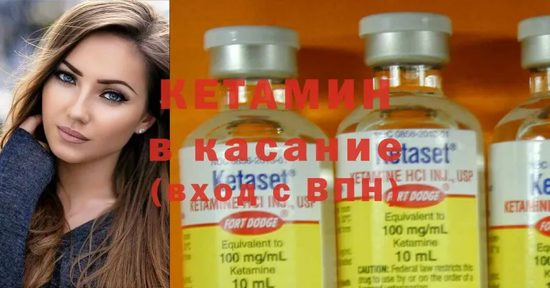 КЕТАМИН ketamine  shop клад  Адыгейск 